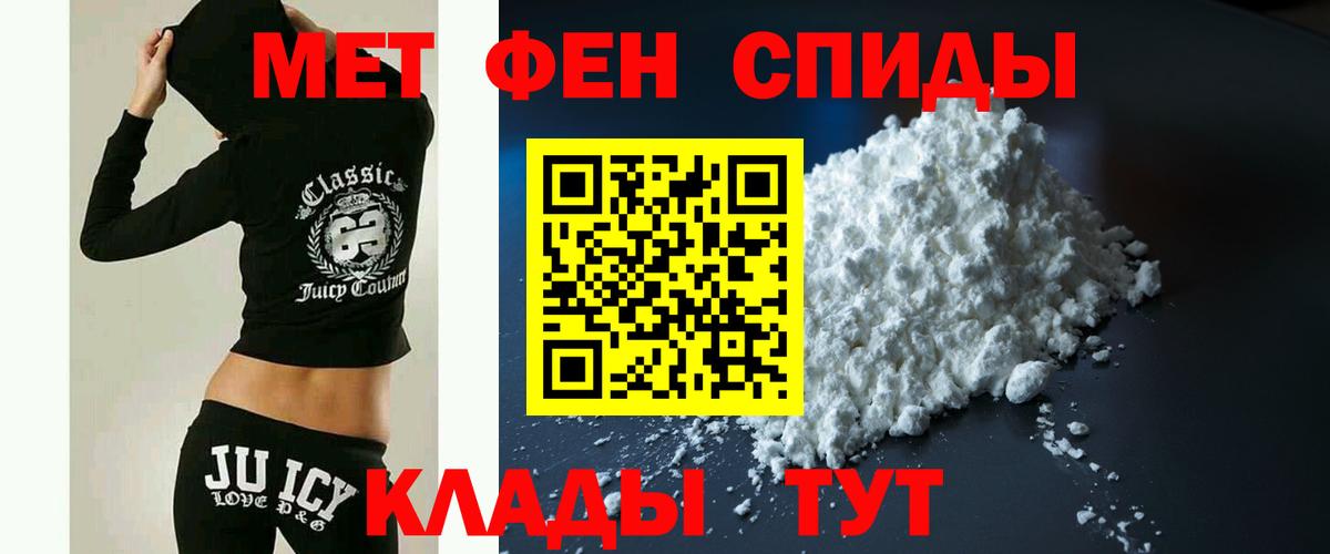Тамбов  Амфетамин Розовый  Вход с VPN 
