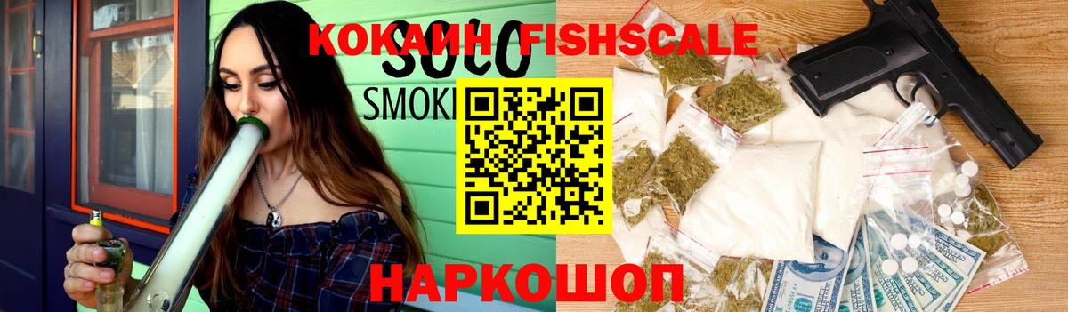КОКАИН Перу Тамбов