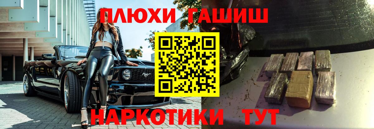 Гашиш  цены наркотик  Тамбов  ГАШ гашик  ГАШИШ индика сатива  Вход с VPN 