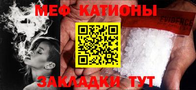 первитин Обнинск