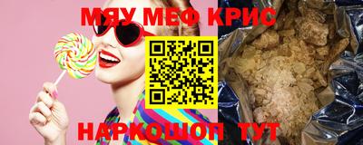 первитин Обнинск