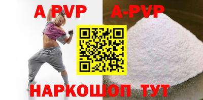 первитин Обнинск