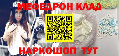 эйфоретик Нягань