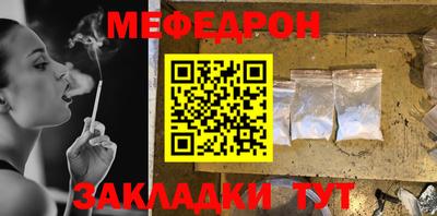 первитин Обнинск