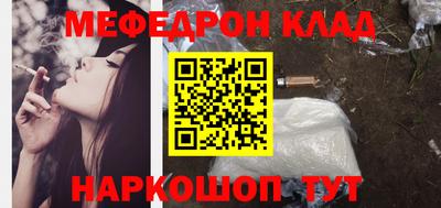 первитин Обнинск