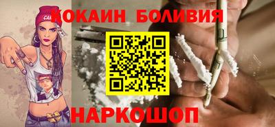 кокаин премиум Обь