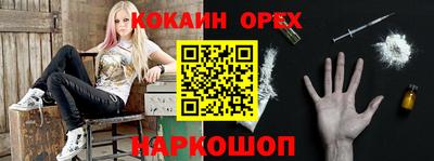 эйфоретик Нягань