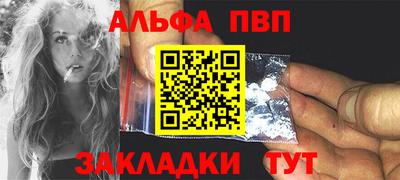 первитин Обнинск