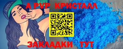 первитин Обнинск