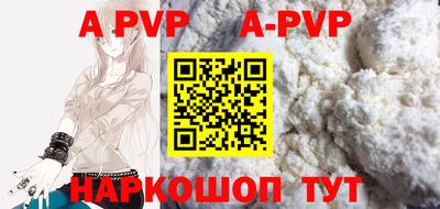 кокаин премиум Обь