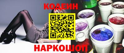 эйфоретик Нягань