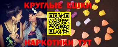 эйфоретик Нягань