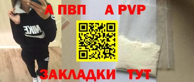 кокаин премиум Обь