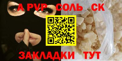 кокаин премиум Обь