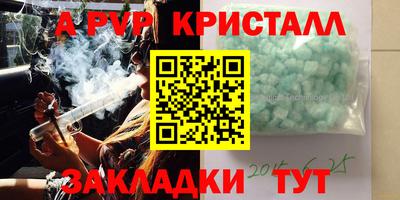 первитин Обнинск