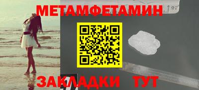 кокаин премиум Обь