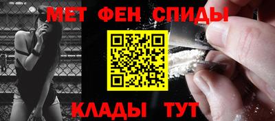 первитин Обнинск