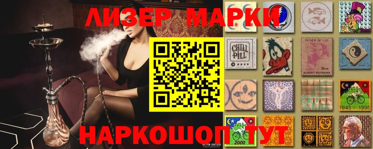 Лсд 25 экстази ecstasy  Вход с VPN  LSD-25 экстази кислота  Тамбов 