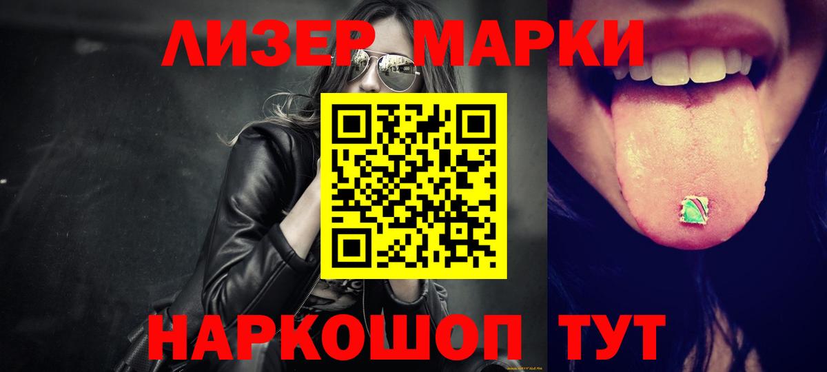 Бошки Шишки Тамбов