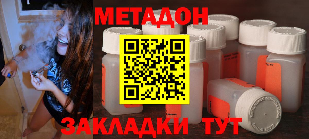 КОКАИН  Гашиш  МЕФ   Вход с VPN  Тамбов  Канабис  Гашиш 