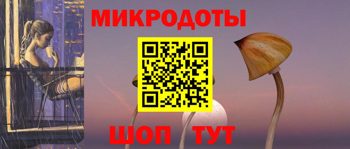 Галлюциногенные грибы мухоморы  Вход с VPN  Тамбов  Псилоцибиновые грибы мухоморы 