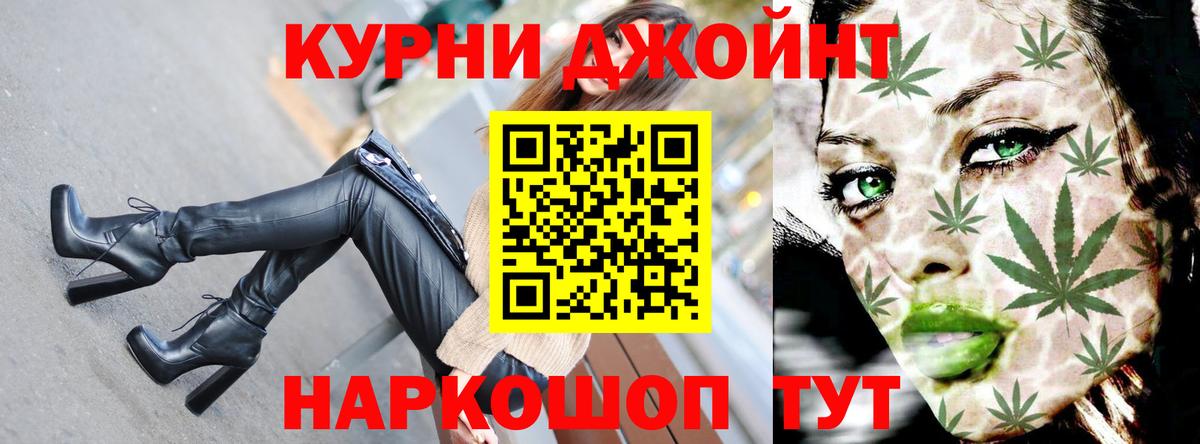 Марихуана Amnesia Тамбов